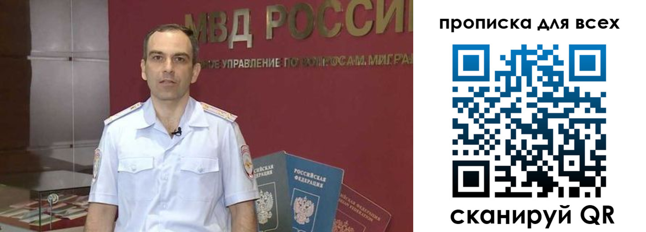 временная регистрация купить в Ступино