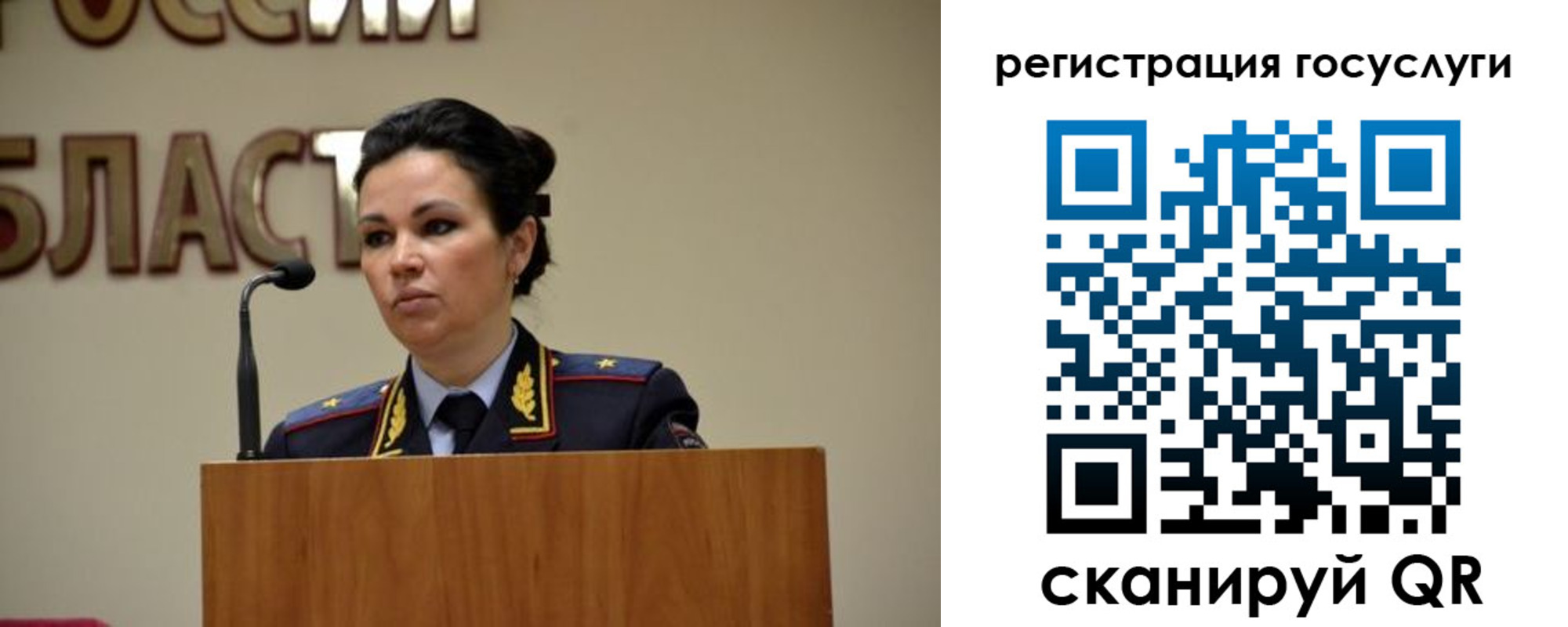 прописка в Ступино